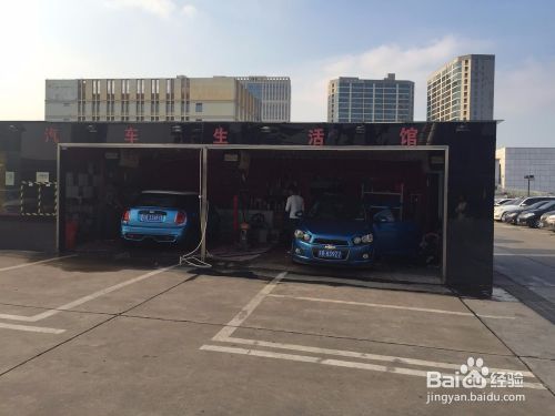 停車場(chǎng)開(kāi)洗車店 一站式服務(wù)模式的優(yōu)勢(shì)與挑戰(zhàn)