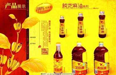 品味經(jīng)典，香傳萬(wàn)家——鷹皇芝麻油