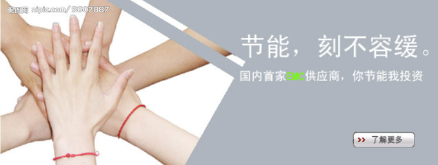 節(jié)能廣告設(shè)計(jì)源文件 國(guó)內(nèi)廣告設(shè)計(jì)者的創(chuàng)意資源庫(kù)與實(shí)用指南