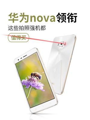 華為nova上市引領(lǐng)新風(fēng)尚，盤(pán)點(diǎn)拍照實(shí)力派手機(jī)的出眾體驗(yàn)