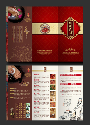 產(chǎn)品說(shuō)明折頁(yè)設(shè)計(jì) 打造國(guó)內(nèi)廣告設(shè)計(jì)中的信息傳遞利器